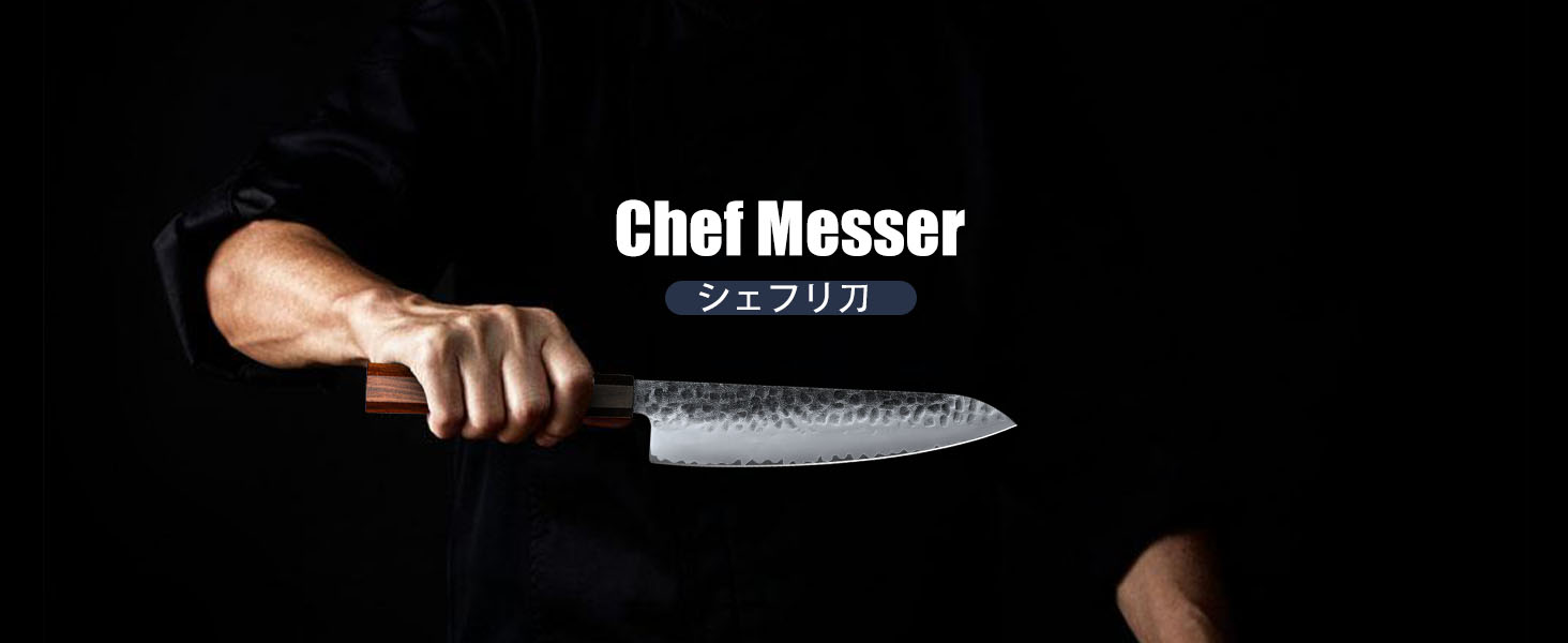 Японський кухонний ніж Gyuto Dragon Creek 21 см, професійний, з високоякісним дерев'яним руків'ям, для м'яса, з подарунковою коробкою