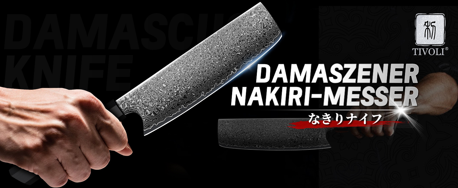 Кухонний ніж TIVOLI Kiritsuke 8 дюймів - професійний, ручної роботи, для м'яса, овочів та риби, подарункова коробка