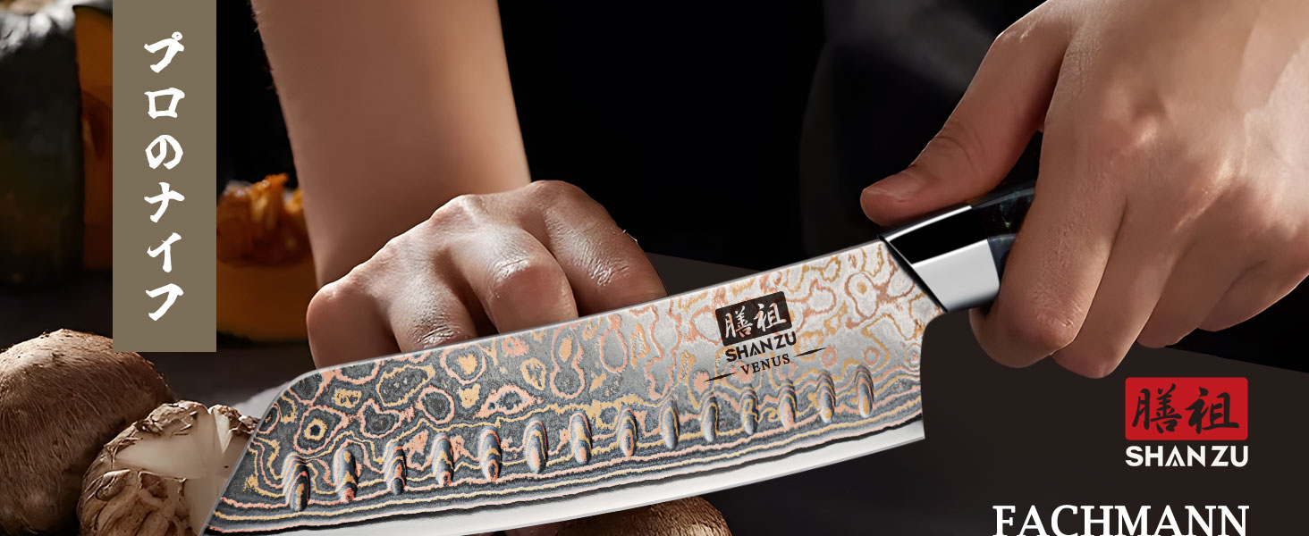 Японський ніж Santoku з дамаської сталі 18 см, ручка з акації, професійний, серія VENUS | SHAN ZU