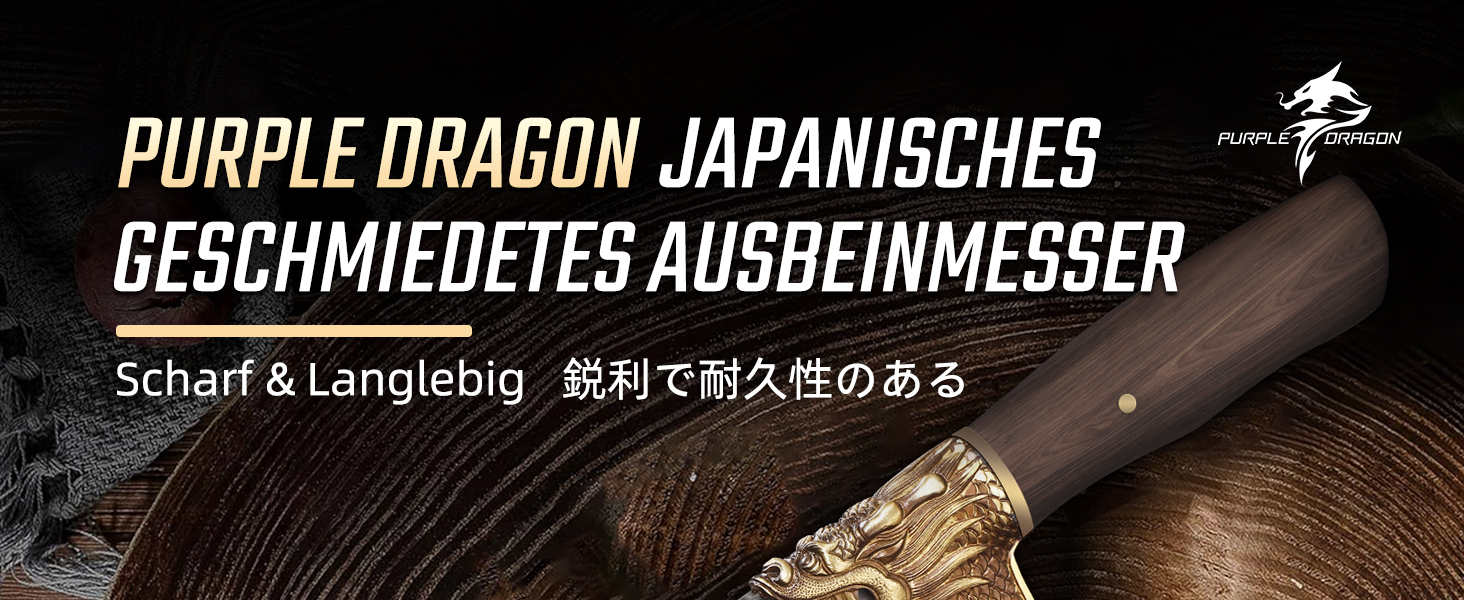 Кухонний ніж Purple Dragon: професійний шеф-ніж з ручкою з рожевого дерева, для м'яса, риби та овочів. Ідеальний подарунок для чоловіків.