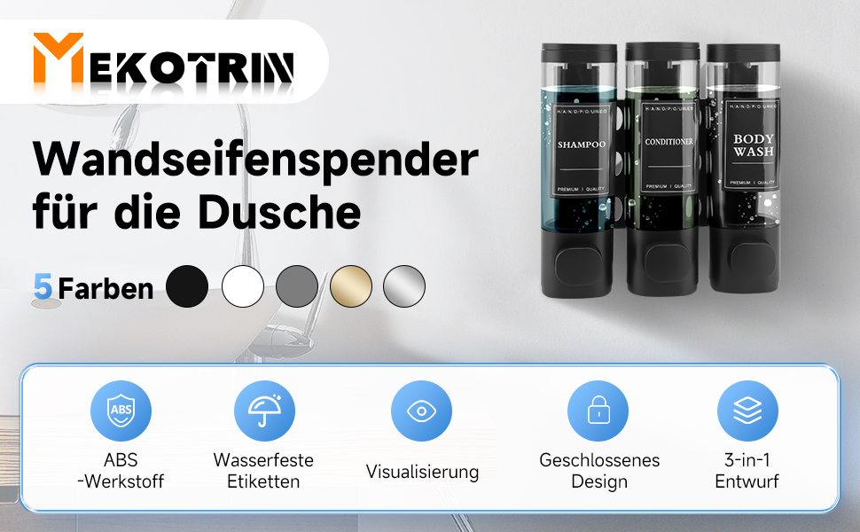 Настінний диспенсер для мила та гелю для душу з 3 відсіками (300мл, ABS, чорний)