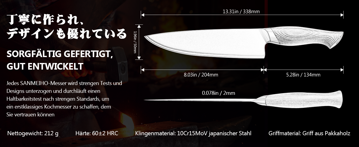 Ніж кухарський SANMEIHO Kochmesser 20 см, професійний, японський, сталь 10Cr15MoV (5 шарів), ручка Pakka-Wood, серія OKINAWA