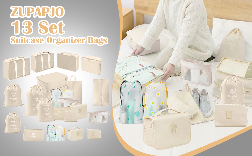 Набір органайзерів для валізи 13 шт., Packing Cubes, водонепроникні органайзери для подорожей та відпустки, прозорі (Бежевий)