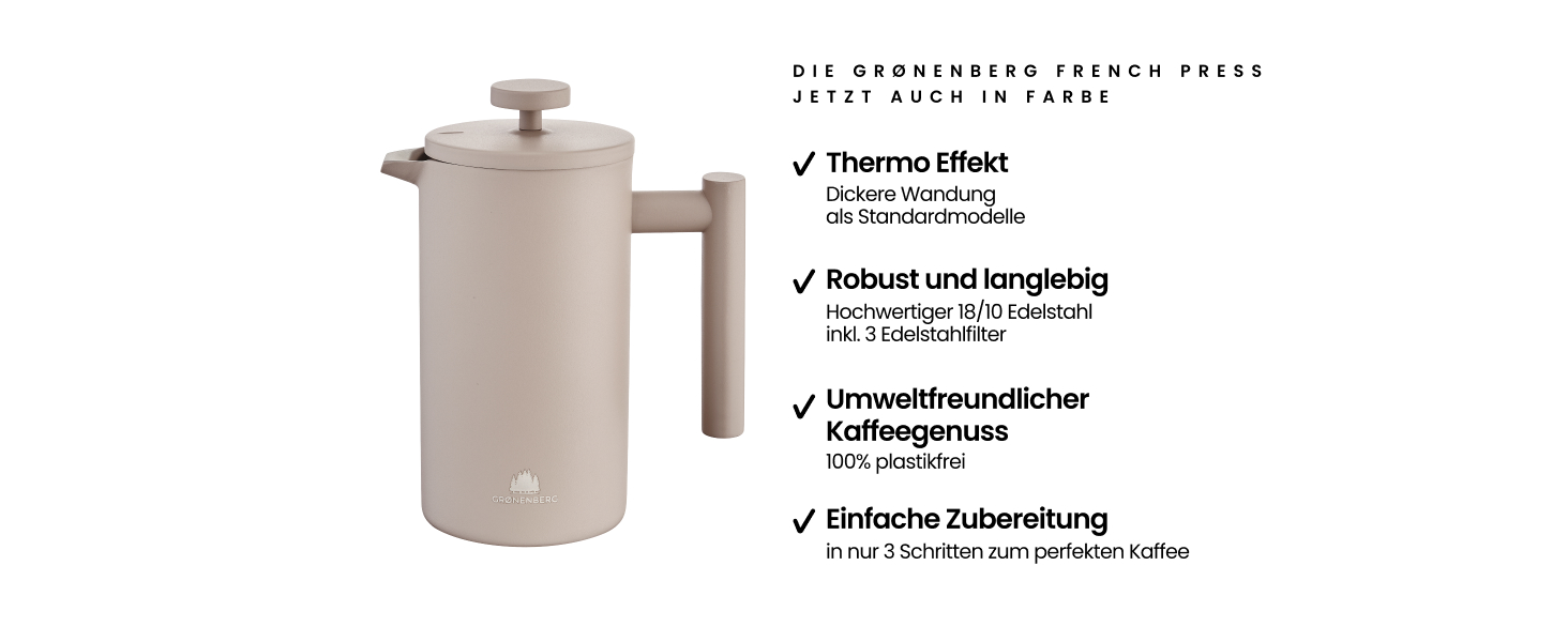Френч-прес Groenenberg Earth 600 мл з термофункцією | З нержавіючої сталі