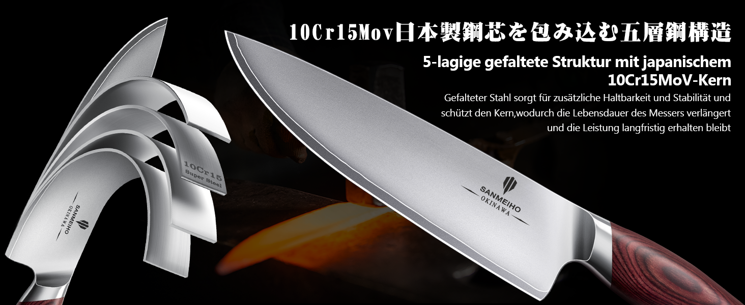 Ніж кухарський SANMEIHO Kochmesser 20 см, професійний, японський, сталь 10Cr15MoV (5 шарів), ручка Pakka-Wood, серія OKINAWA