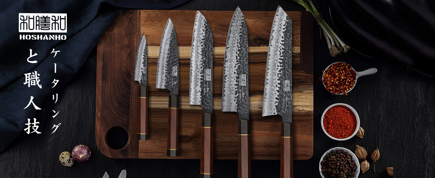 Японський ніж Kiritsuke HOSHANHO 23 см, професійний кухонний ніж з 9 шарів вуглецевої сталі, ніж шеф-кухаря, універсальний ніж у подарунковій коробці (набір ножів 3 шт.)