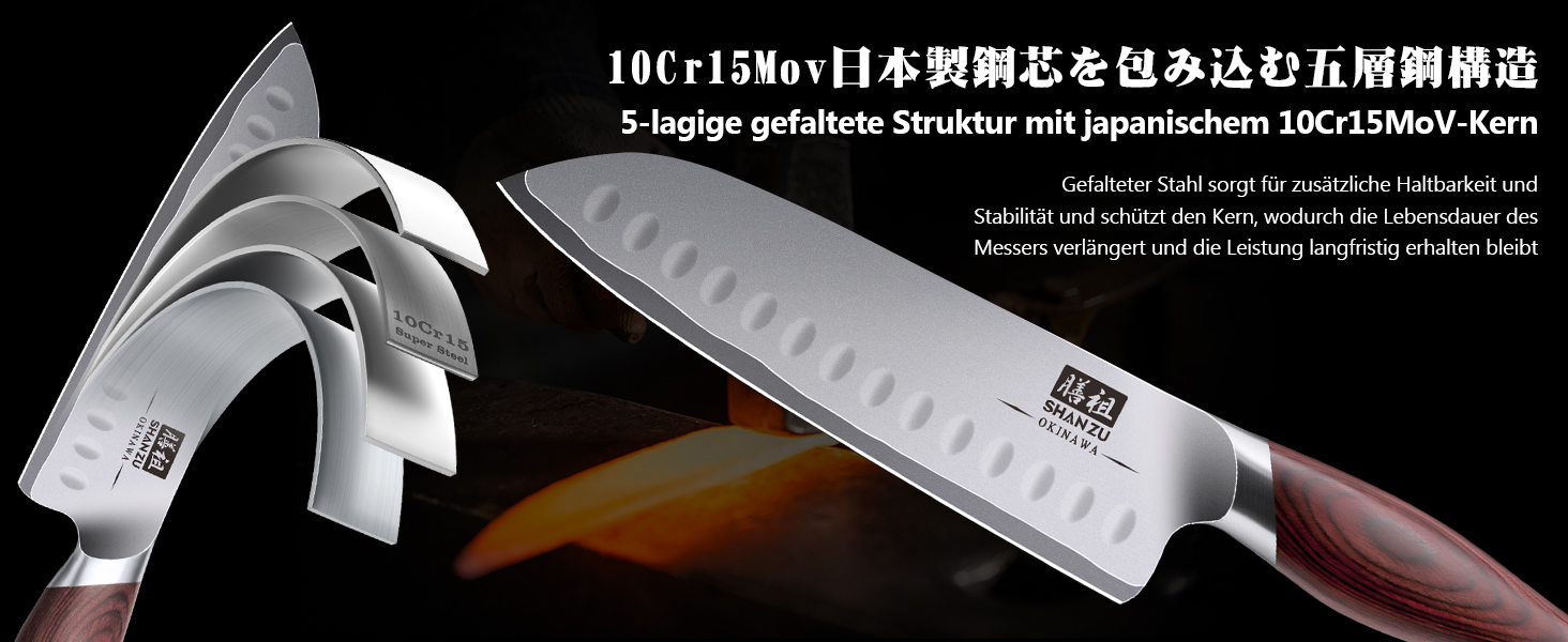 Японський ніж SHAN ZU Santoku 18 см - професійний кухонний ніж з високоякісної сталі 10Cr15Mov, ергономічна ручка, для м'яса, овочів, риби