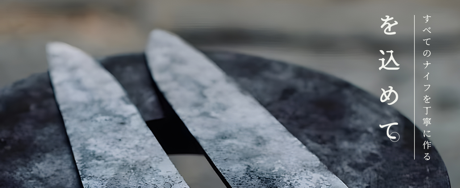 Професійний японський кухонний ніж HOSHANHO Gyuto (Сантоку), сталь, 20 см