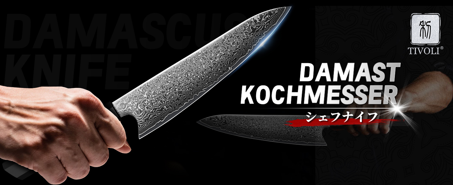 Ніж кухарський TIVOLI Damaszener Kiritsuke 8 дюймів - професійний, ручної роботи, для м'яса, овочів та риби, в подарунковій коробці