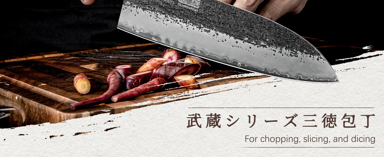Професійний японський кухонний ніж HOSHANHO Gyuto (Сантоку), сталь, 20 см
