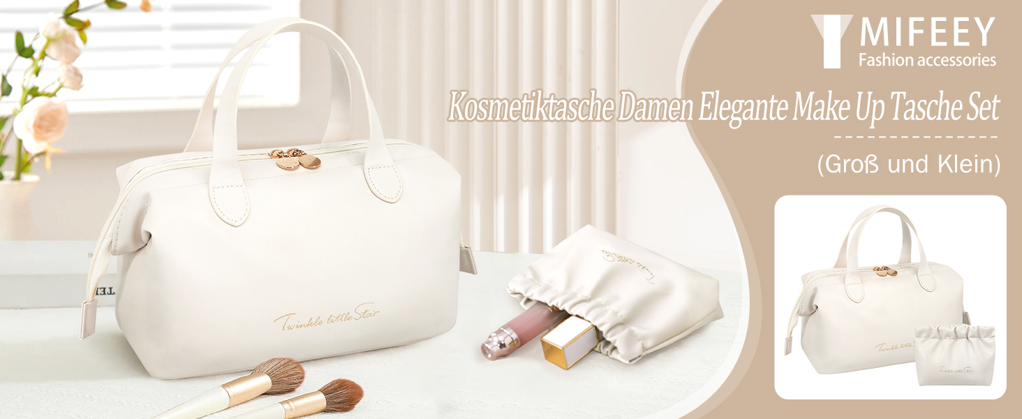 Набір косметичок для жінок: великі, малі, для подорожей, органайзер для макіяжу, beige (PU)