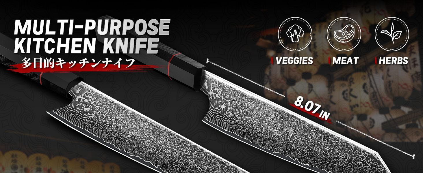 Ніж кухарський Kiritsuke TIVOLI Damascene - 20 см, професійний, ручної роботи, для м'яса, овочів та риби, в подарунковій коробці