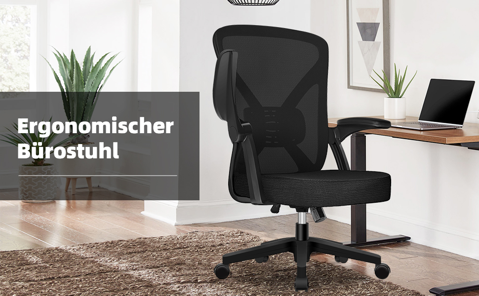 Ергономічне крісло для офісу, чорне: регульована спинка, підлокітники, висота, поворотне, сітчасте, з функцією гойдання до 125°