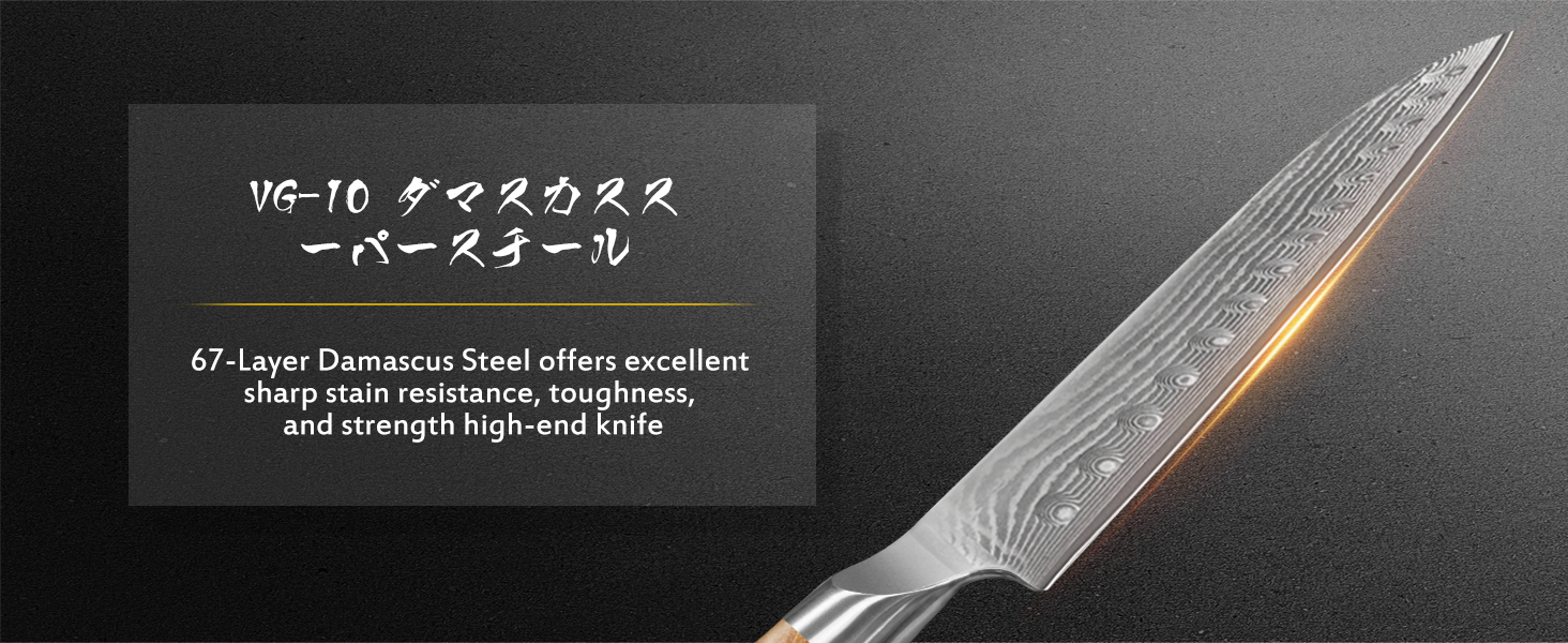 Японський ніж Santoku HOSHANHO з дамаської сталі, 18 см - гострий кухонний ніж з ергономічною ручкою, 67 шарів, у подарунковій коробці