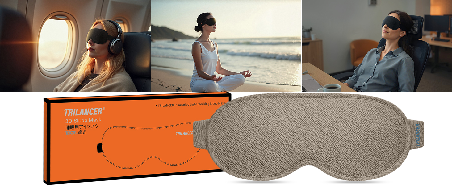 Маска для сну Trilancer з блокуванням світла 99.99%, 3D дизайн, для чоловіків та жінок, комфортна для бічних схилів, для сну, медитації, подорожей та дому (колір: коричневий)