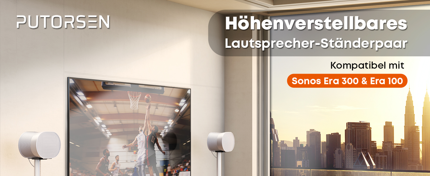 Регульовані підлогові стійки для акустики Sonos Era 100 та Era 300. Висота 74-99 см, міцна база, максимальне навантаження 5 кг (білий)