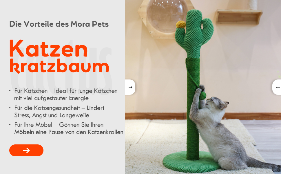 Когтеточка для котів Mora Pets Кактус 83 см, стовпчик із натурального сизалю, зелений, стійкий, компактний, ідеально для домашніх тварин