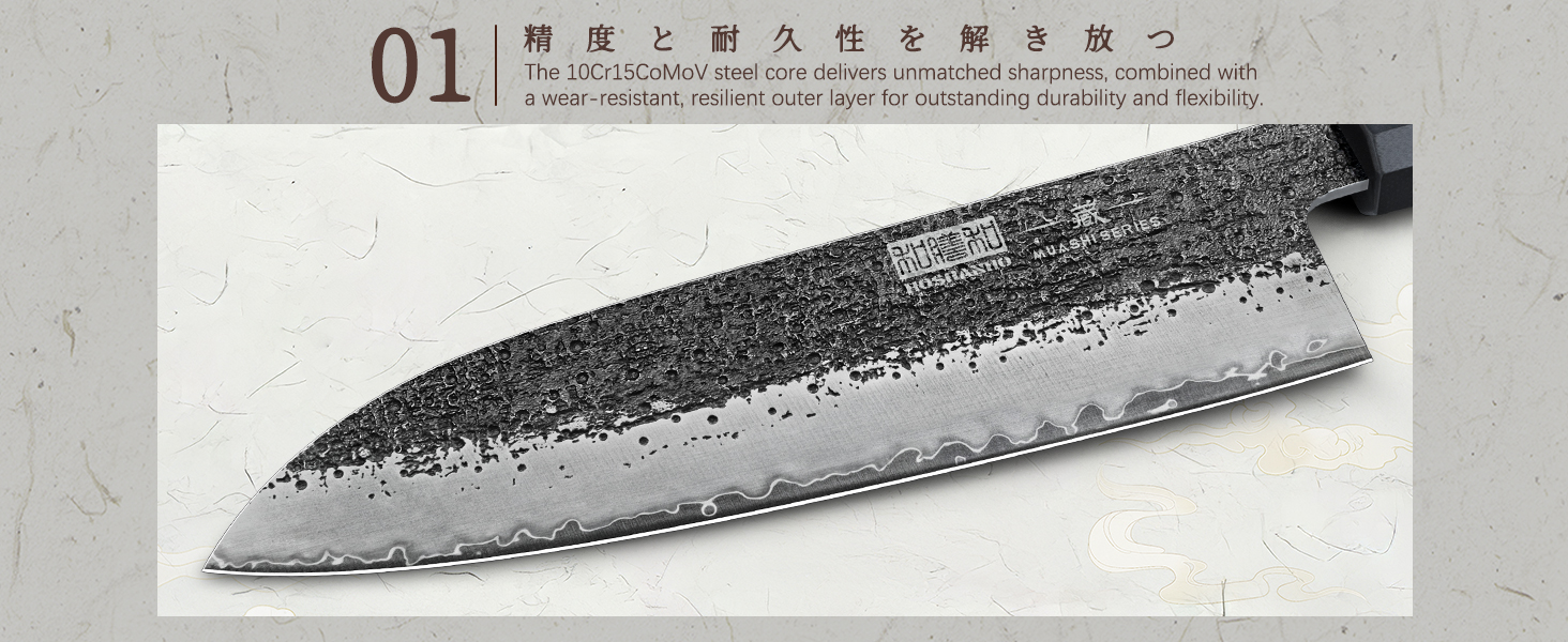 Професійний японський кухонний ніж HOSHANHO Gyuto (Сантоку), сталь, 20 см