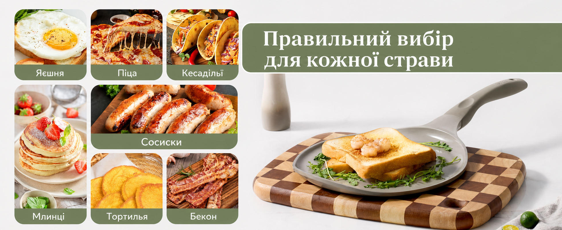 Сковорода для млинців Redchef 26 см з керамічним антипригарним покриттям, сковорода для омлетів, сковорода для випікання млинців, без PTFE, PFOA, PFAS, стійка до подряпин, придатна для миття в посудомийній машині (сірий)