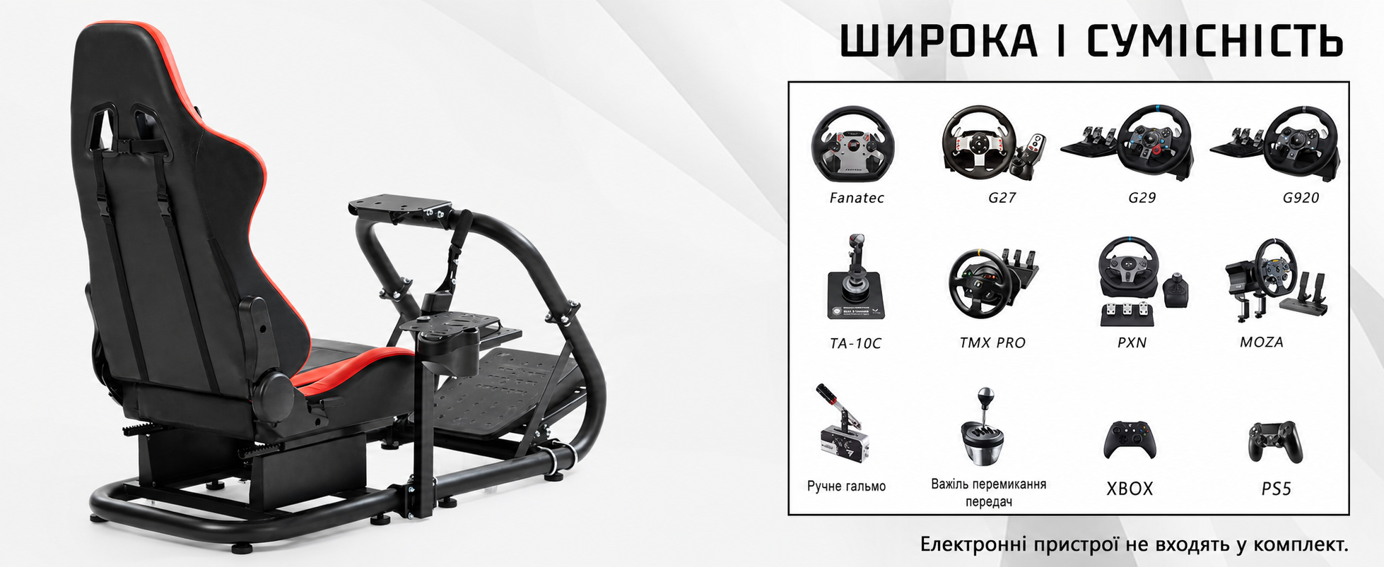 Dardoo G29 Racing Simulator Cockpit: сумісний з Logitech G920/G923, Thrustmaster T300RS, Fanatec. Міцний каркас з металу для PC, Xbox. Без керма, педалей та ручного гальма.