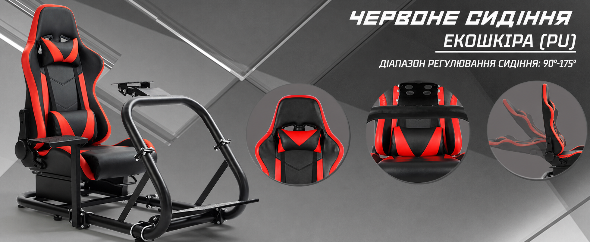 Dardoo G29 Racing Simulator Cockpit: сумісний з Logitech G920/G923, Thrustmaster T300RS, Fanatec. Міцний каркас з металу для PC, Xbox. Без керма, педалей та ручного гальма.