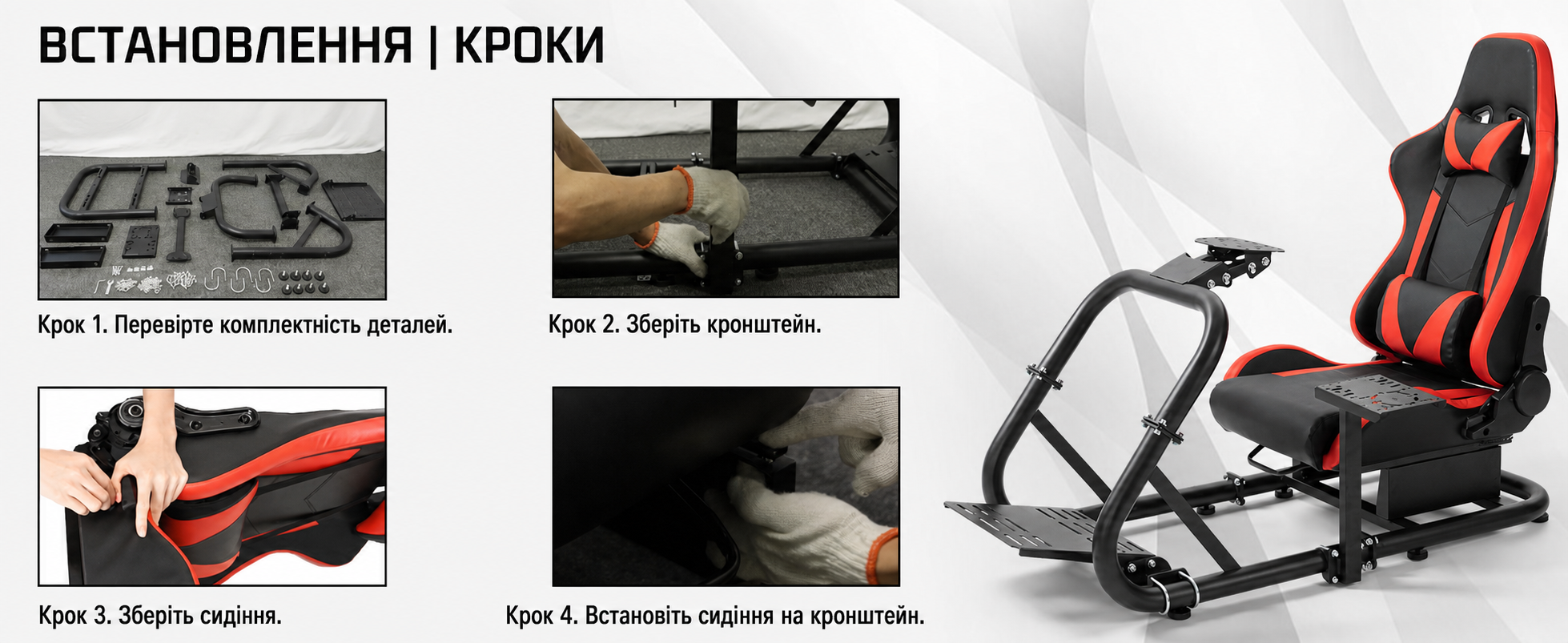 Dardoo G29 Racing Simulator Cockpit: сумісний з Logitech G920/G923, Thrustmaster T300RS, Fanatec. Міцний каркас з металу для PC, Xbox. Без керма, педалей та ручного гальма.
