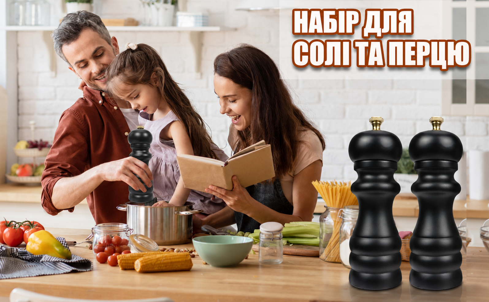 Набір для солі та перцю, ручні млини для перцю та солі, чорний колір, дерев'яні, з регульованою керамічною жорною (від дрібного до грубого помелу), 6,5 дюймів, для морської солі, чилі, грубої солі, матовий чорний, 2 шт.