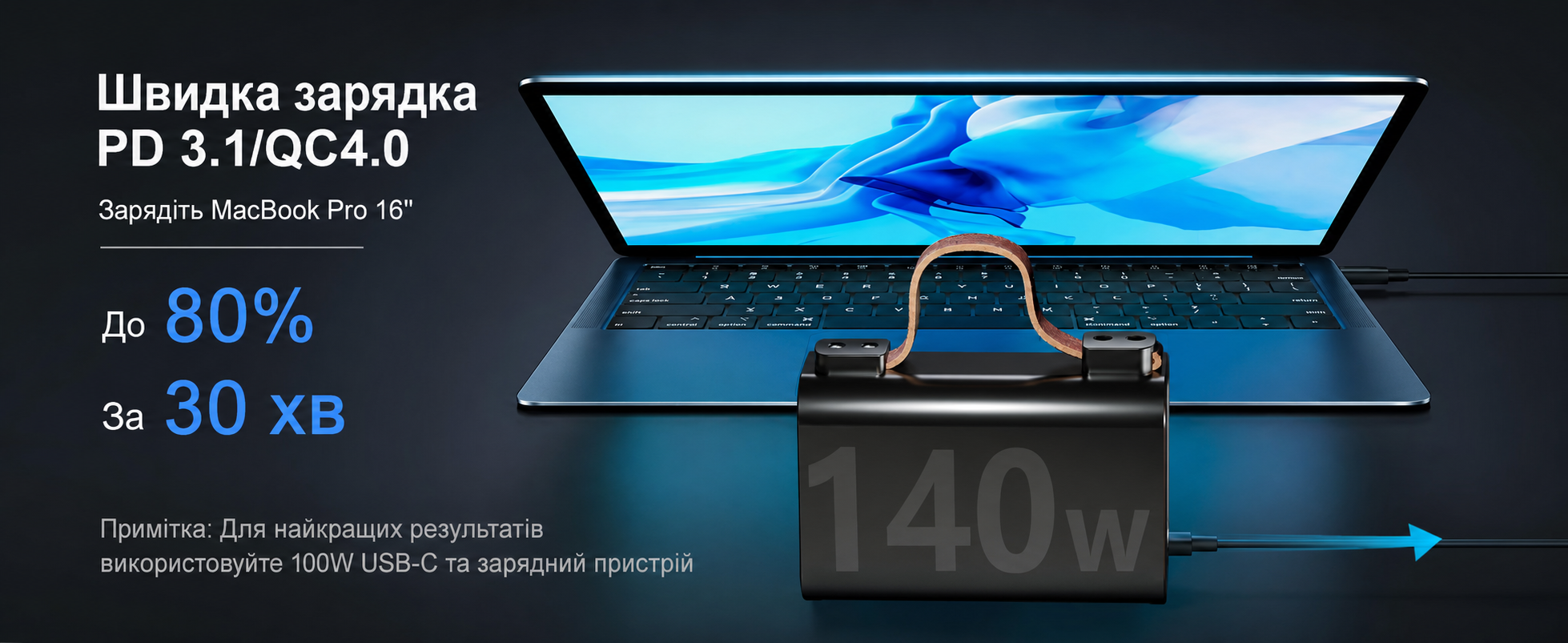 Портативний акумулятор для ноутбука 140W, 50000mAh, з LED дисплеєм, PD3.1, QC4.0, 4 виходи, 2 входи (Чорний)