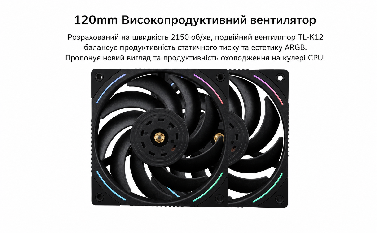 Thermalright Phantom Spirit 120 EVO - кулер для CPU з 7 heatpipes, 2 вентилятори 120mm, технологія AGHP 4.0, під AMD AM4/AM5 та Intel 1700/1851/1150/1151/1200