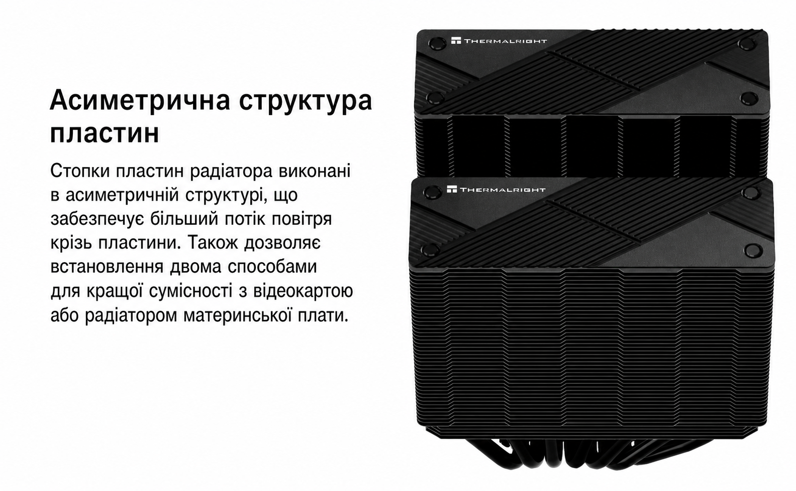 Thermalright Phantom Spirit 120 EVO - кулер для CPU з 7 heatpipes, 2 вентилятори 120mm, технологія AGHP 4.0, під AMD AM4/AM5 та Intel 1700/1851/1150/1151/1200