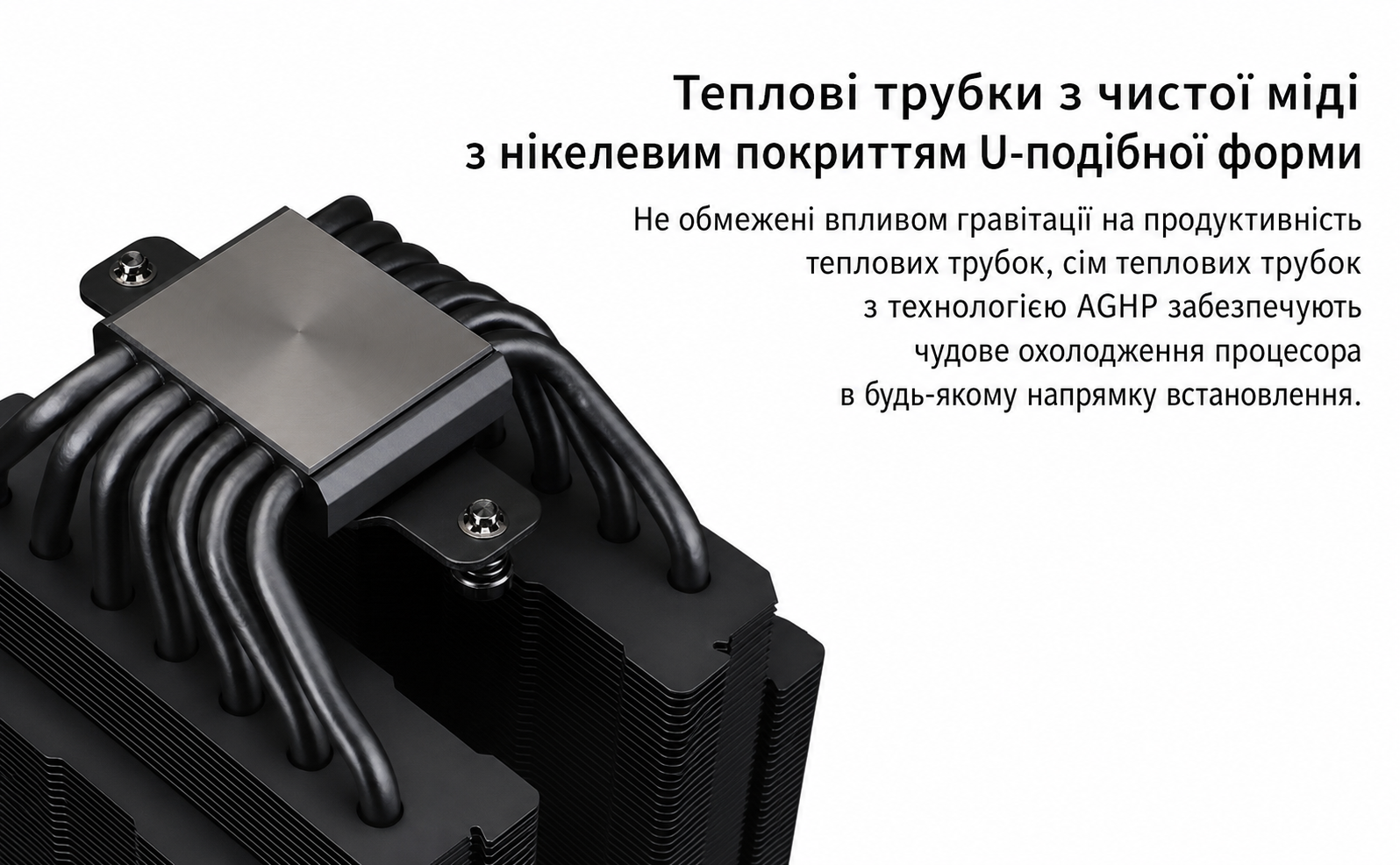 Thermalright Phantom Spirit 120 EVO - кулер для CPU з 7 heatpipes, 2 вентилятори 120mm, технологія AGHP 4.0, під AMD AM4/AM5 та Intel 1700/1851/1150/1151/1200