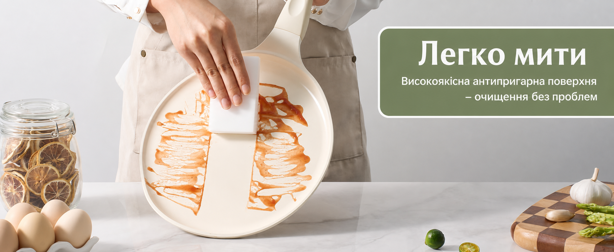 Сковорода Redchef для млинців та оладок 26 см, кераміка з антипригарним покриттям, бежева. Без PTFE, PFAS, PFOA