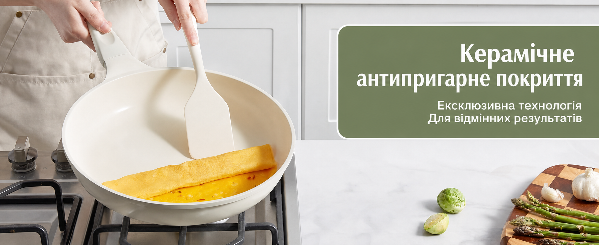 Сковорода Redchef Keramik 28 см з антипригарним покриттям, для індукційних плит, для омлетів, сковорода шеф-кухаря, керамічна, без PTFE, PFAS, PFOA, стійка до подряпин, придатна для миття в посудомийній машині, бежева