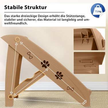Складані пластикові сходи для собак і котів Froadp 49x38x61 см, 4 сходинки, протиковзка фетрова накладка, переносні, для ліжка, балкона, дивана, коричневі