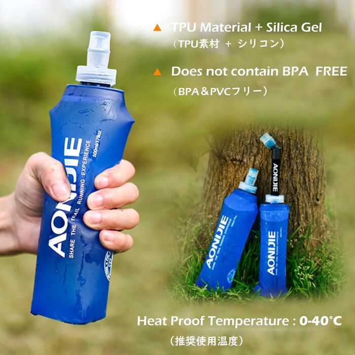 М'яка спортивна пляшка TRIWONDER TPU, складна, BPA-Free, для рюкзака та велосипеда