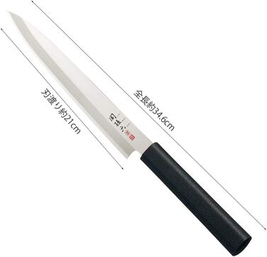 Ніж для філе риби KAI Seki Magoroku Kinju & Hekiju Yanagiba для лівші, 21 см, сталь 8A/SUS420J2, 58/56 HRC, ручна робота, пакка-дерево та PP, Японія