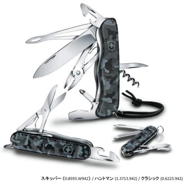Ніж-мультитул Victorinox Huntsman 15 функцій, швейцарський армійський ніж, лезо, штопор, відкривачка, Navy Camouflage