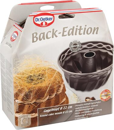 Форма для кексу Gugelhupf Dr. Oetker 22 см, кругла, сталева, антипригарна, коричнева, серія Back-Edition