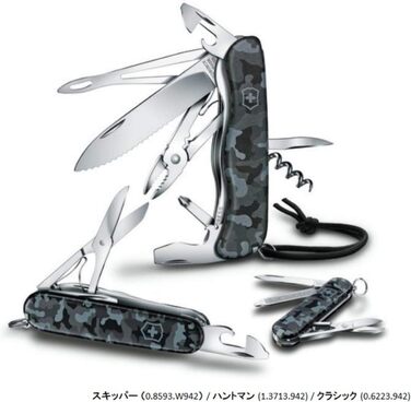 Ніж-мультитул Victorinox Huntsman 15 функцій, швейцарський армійський ніж, лезо, штопор, відкривачка, Navy Camouflage