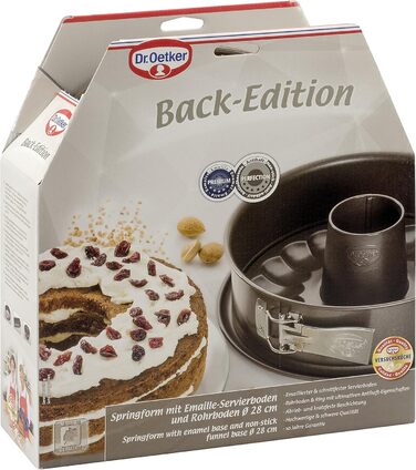 Форма для випікання Dr. Oetker Back-Edition, 28 см, кругла, сталева, з антипригарним покриттям, 2 змінних дна (плоске і трубчасте), коричнева