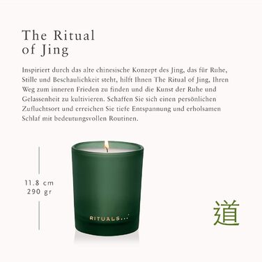 Ароматична свічка Rituals The Ritual Of Jing, 290 г