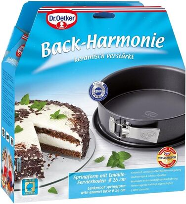 Форма для випікання Dr. Oetker Springform 26 см, кругла, сталева, антипригарна, керамічне покриття, сірий колір, герметична
