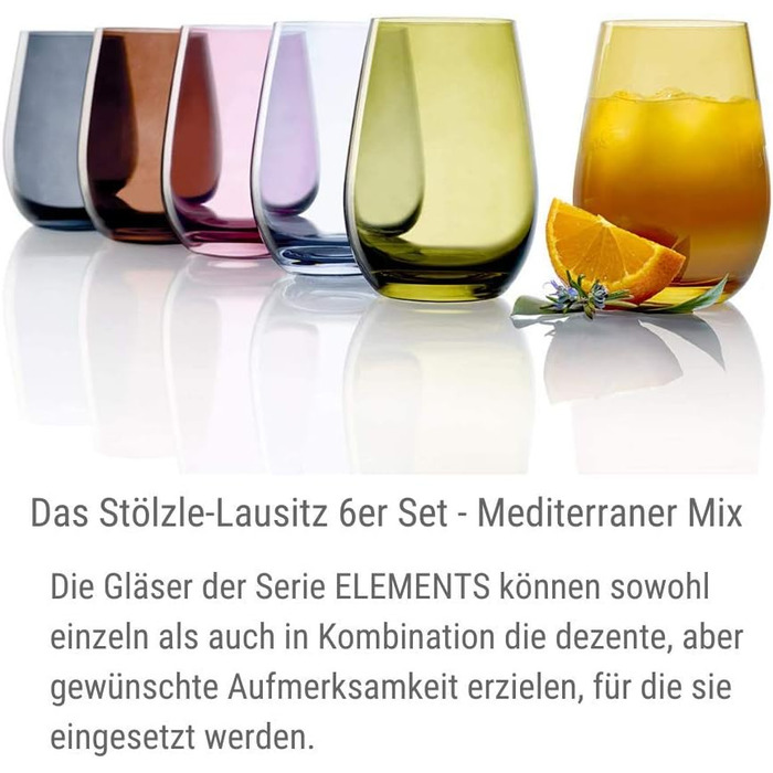 Набір склянок для води Stlzle Lausitz Elements 6 шт. 465 мл