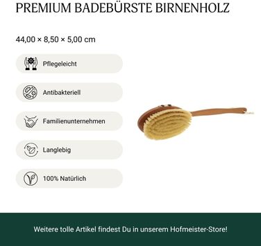 Щітка для ванни HOFMEISTER з м'якою натуральною щетиною, грушеве дерево, 44 см, вироблено в Німеччині