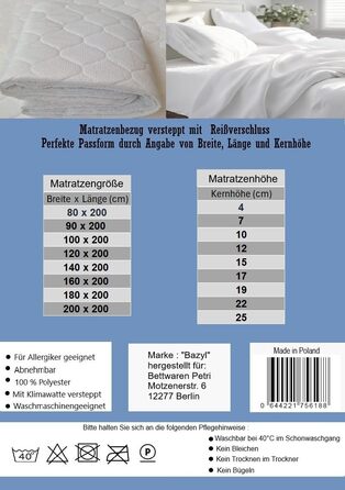 Наматрацник 180x200 см стьобаний з блискавкою, різна висота