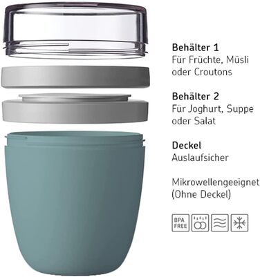 Еліпс Mepal Lunchpot Яскравий бузок 500 мл/200 мл