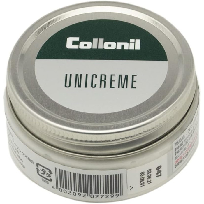 Крем для взуття Collonil UNICREME 50 мл, нейтральний, універсальний догляд