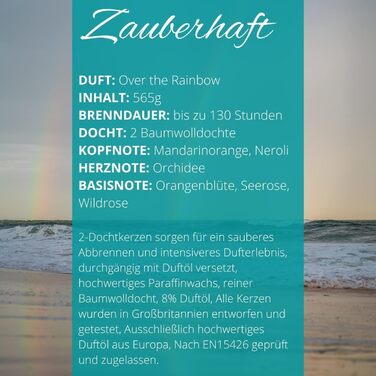 Велика ароматична свічка у склі з кришкою, набір 2 шт Over The Rainbow, флоральний аромат, подвійний гніт, довгий час горіння, ароматизація приміщення
