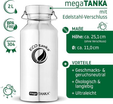Еко-пляшка для води ECOtanka megaTANKA 2,0 л з нержавіючої сталі, герметична, BPA-free, для спорту, туризму, фітнесу