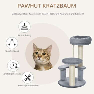 Дерево для котів PawHut, 3-рівневе, з гамаком, лежаком і когтеточкою, сіре, 65 см